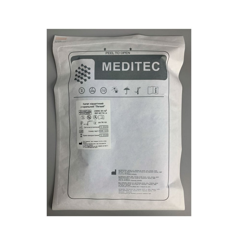 Халат хірургічний стерильний «Легкий», розмір XXL